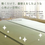 【北海道・沖縄・離島配送不可】【代引不可】い草カーペット おもてなし上敷き 雅 みやび 352ｘ352cm 江戸間8畳 上敷き 丈夫で長持ち イ草カーペット イ草ラグ ござ HAGIHARA 158012380