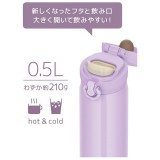 真空断熱ケータイマグ 保温 保冷 500ml 食洗機対応 ピンクパープル サーモス JNL-S500-PKP