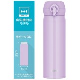 真空断熱ケータイマグ 保温 保冷 500ml 食洗機対応 ピンクパープル サーモス JNL-S500-PKP