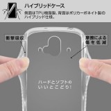 らくらくスマートフォン F-52B ハイブリッドケース 硬度2H エアクッション マイクロドット加工 滑り止め ストラップホール付 クリア レイアウト RT-KFB52CC2/CM