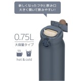 真空断熱ケータイマグ 保温 保冷 750ml 食洗機対応 ミネラルグレー サーモス JNL-S750-MLGY