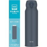 真空断熱ケータイマグ 保温 保冷 750ml 食洗機対応 ミネラルグレー サーモス JNL-S750-MLGY