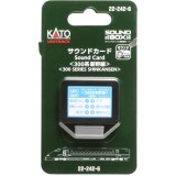 Nゲージ サウンドカード 鉄道模型 ジオラマ カトー KATO 22-242-6