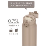 真空断熱ケータイマグ 保温 保冷 750ml 食洗機対応 グレーベージュ サーモス JNL-S750-GYBE