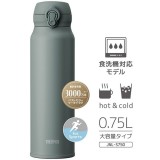 真空断熱ケータイマグ 保温 保冷 750ml 食洗機対応 アッシュグリーン サーモス JNL-S750-ASG