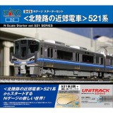 Nゲージ スターターセット 北陸路の近郊電車 521系 入門セット 鉄道模型 電車 カトー KATO 10-016