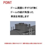 【沖縄・離島配送不可】Nゲージ 私有貨車 タキ3000形 米タン セット 8両 鉄道模型 貨車 TOMIX TOMYTEC トミーテック 98747