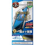 iPhone 16 ガラスフィルム「GLASS PREMIUM FILM」全面保護 ブルーライトカット LEPLUS NEXT LN-IM24FGFB