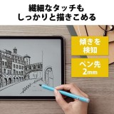 【代引不可】iPad用 タッチペン スタイラスペン ブルー ペン先2mm スリム 握りやすい三角形 USB Type-C 充電 傾き感知 誤作動防止 エレコム P-TPACAPEN02BU