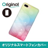 ドレスマ iPhone 8 Plus/7 Plus(アイフォン エイト プラス/セブン プラス)用シェルカバー 抽象 ドレスマ IP7P-08AD059