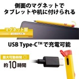 【代引不可】iPad用 タッチペン スタイラスペン イエロー ペン先2mm スリム 握りやすい三角形 USB Type-C 充電 傾き感知 誤作動防止 エレコム P-TPACAPEN02YL