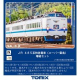 【沖縄・離島配送不可】Nゲージ JR 485系 特急電車 スーパー雷鳥 増結セット 4両 鉄道模型 電車 TOMIX TOMYTEC トミーテック 98752