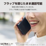 【代引不可】OPPO A79 5G ケース レザー カバー 手帳型 マグネット フラップ 衝撃吸収 超軽量 薄型 ワイヤレス充電可 スタンド機能付 UltraSlim ブラック エレコム PM-O233PLFUBK