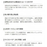 【即納】【代引不可】LANケーブル Cat6A準拠 10m 10Gbit 超高速 ツメ折れ防止 スーパースリム 直径3mm ブルー エレコム LD-GPASST/BU100