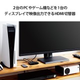 【代引不可】HDMI 切替器 2入力1出力 8K 60Hz 4K 120Hz HDMI2.1 手動 / 自動 切り替え器 リモコン付き セレクター ブラック エレコム DH-SW8KP21BK