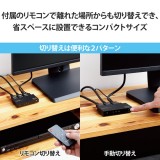 【代引不可】HDMI 切替器 2入力1出力 8K 60Hz 4K 120Hz HDMI2.1 手動 / 自動 切り替え器 リモコン付き セレクター ブラック エレコム DH-SW8KP21BK