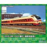 Nゲージ E653系 1000番代 国鉄特急色 7両編成セット 動力付き 鉄道模型 電車 greenmax グリーンマックス 50756