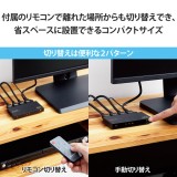 【即納】【代引不可】HDMI 切替器 3入力1出力 8K 60Hz 4K 120Hz HDMI2.1 手動 / 自動 切り替え器 リモコン付き セレクター ブラック エレコム DH-SW8KP31BK