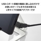 【代引不可】ELECOM USB Type-Cアダプタ L字 縦向き ブラック エレコム MPA-CFCMLAD02BK