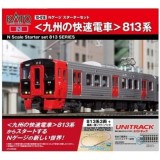 Nゲージ スターターセット 九州の快速電車 813系 入門セット 鉄道模型 電車 カトー KATO 10-018