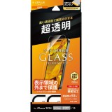 iPhone 16 ガラスフィルム「GLASS PREMIUM FILM Lite」 超透明 LEPLUS NEXT LN-IM24FGL