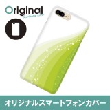 ドレスマ iPhone 8 Plus/7 Plus(アイフォン エイト プラス/セブン プラス)用シェルカバー 抽象 ドレスマ IP7P-08AD068