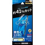 iPhone 16 ガラスフィルム「GLASS PREMIUM FILM Lite」 ブルーライトカット LEPLUS NEXT LN-IM24FGLB