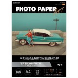 【代引不可】プリンター用紙 写真用紙 A4 20枚 マット 写真用アートペーパー 最上級グレードART紙 特厚手 エアリーウォーム インクジェット用紙 ホワイト エレコム EJK-AWA420