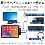 【即納】【代引不可】iPad専用 Type C ドッキングステーション ハブ 6-in-1 PD 100W給電 USB-C×1 USB-A×1 HDMI×1 SD+microSD×1 3.5mm4極ステレオミニ×1 直挿しタイプ ブラック ロジテック LHB-PAPP6U3