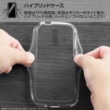 らくらくスマホme 対応 らくらくスマホme F-01L ケース カバー ハイブリッドケース クリアタイプ 衝撃吸収 鉛筆硬度2H レイアウト RT-KFL1CC2