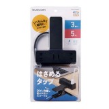 【即納】【代引不可】電源タップ クリップタップ 3個口 5.0m ほこり防止シャッター 雷ガード トラッキング防止 ブラック エレコム T-KF03-2350BK