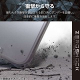 【即納】【代引不可】iPhone16 iPhone 16 対応 6.1インチ ZEROSHOCK ケース インビジブル フォルティモ(R) クリア ケース カバー iPhoneケース  エレコム PM-A24AZEROT2CR