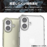 【即納】【代引不可】iPhone16 iPhone 16 対応 6.1インチ ZEROSHOCK ケース インビジブル フォルティモ(R) クリア ケース カバー iPhoneケース  エレコム PM-A24AZEROT2CR