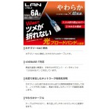 【代引不可】LANケーブル Cat6A準拠 10m 10Gbit 超高速 ツメ折れ防止 やわらかケーブル ブルー エレコム LD-GPAYT/BU100