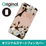 ドレスマ iPhone 8 Plus/7 Plus(アイフォン エイト プラス/セブン プラス)用シェルカバー フラワー ドレスマ IP7P-08FW226