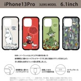 iPhone13Pro 6.1インチ トリプルカメラ 3眼モデル 対応 ケース カバー IIIIfit イーフィット ムーミン MOOMIN ハイブリッドケース スマートフォンケース グルマンディーズ MMN-50