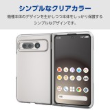 【代引不可】Google Pixel Fold ケース ハード カバー 軽量 極薄 カメラレンズ保護設計 ワイヤレス充電可 UVコート 極み設計 クリア エレコム PM-P232PVKCR