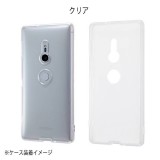 Xperia XZ2 SO-03K SOV37 SoftBank ケース カバー ハイブリッドケース TPUｘポリカーボネイト 衝撃吸収 シンプル エクスぺリアXZ2 スマホケース  レイアウト RT-RXZ2CC2