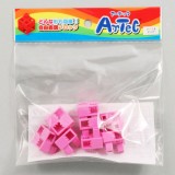 Artec アーテック ブロック ハーフB 8ピース（ピンク）知育玩具 おもちゃ 追加ブロック パーツ 子供 キッズ アーテック  77776