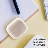 AirPods 第3世代 シリコンケース 抗菌加工 ワイヤレス充電可能 エアポッズケース コンパクト 便利 PGA PG-AP3SL