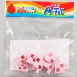 Artec アーテック ブロック ハーフB 8ピース（薄ピンク）知育玩具 おもちゃ 追加ブロック パーツ 子供 キッズ アーテック  77777