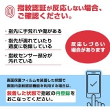 Google Pixel 8 ガラス液晶 フィルム 10H ブルーライトカット 光沢 指紋認証対応 スマホ アクセサリー グッズ レイアウト RT-GP8F/SMG