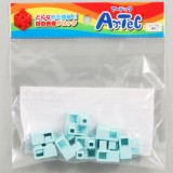 Artec アーテック ブロック ハーフB 8ピース（薄水）知育玩具 おもちゃ 追加ブロック パーツ 子供 キッズ アーテック  77780