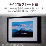 【即納】【代引不可】プリンター用紙 写真用紙 A4 50枚 光沢 印画紙 最上級グレード紙 厚手 インクジェット用紙 ホワイト エレコム EJK-PROA450