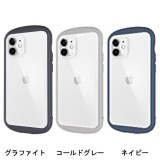 iPhone 13 mini 耐衝撃ハイブリッドケース Cleary 背面クリア ハニカム構造 ストラップホール付 LEPLUS LP-IS21PLC