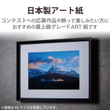 【代引不可】プリンター用紙 写真用紙 2L判 20枚 マット 写真用アートペーパー 最上級グレードART紙 厚手 クオリティマット インクジェット用紙 ホワイト エレコム EJK-QM2L20