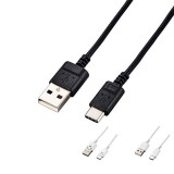 【代引不可】極細USB Type-Cケーブル 1.5m USB-A/USB Type-C USBケーブル 充電 データ通信 スマホ タブレット エレコム MPA-ACX15