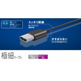 【代引不可】極細USB Type-Cケーブル 1.5m USB-A/USB Type-C USBケーブル 充電 データ通信 スマホ タブレット エレコム MPA-ACX15