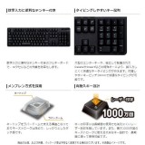 【即納】【代引不可】キーボード 無線キーボード ワイヤレス フルキーボード メンブレン式 テンキー有 マウス付 ブラック エレコム TK-FDM106MBK