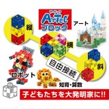 Artec アーテック ブロック ハーフB 8ピース（紫）知育玩具 おもちゃ 追加ブロック パーツ 子供 キッズ アーテック  77788